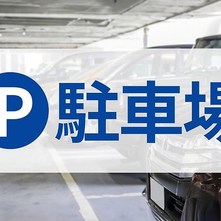 Toyoko Inn Odawara Eki Higashi Guchi Eksteriør bilde