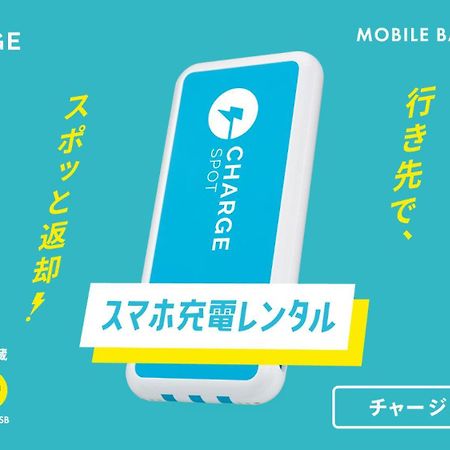 Toyoko Inn Odawara Eki Higashi Guchi Eksteriør bilde